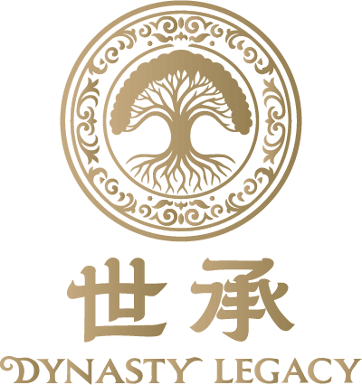 世承 DYNASTY LEGACY