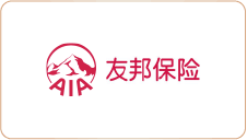AIA 友邦保險