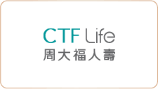 CTF Life 周大福人壽